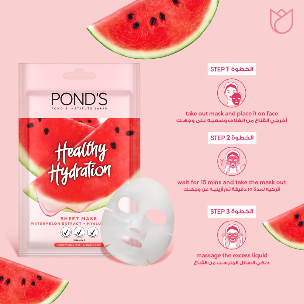 Healthy Hydration Watermelon Sheet Mask 1pc 25ml
