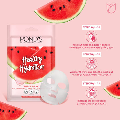 Healthy Hydration Watermelon Sheet Mask 1pc 25ml