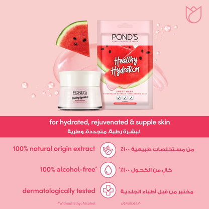Healthy Hydration Watermelon Sheet Mask 1pc 25ml