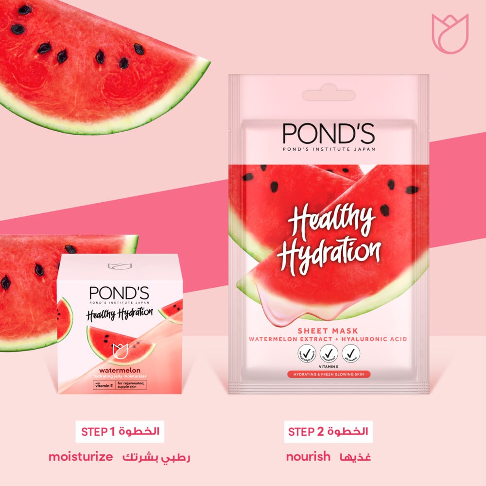 Healthy Hydration Watermelon Sheet Mask 1pc 25ml