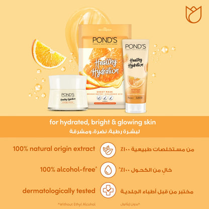 Healthy Hydration Orange Nectar Sheet Mask 1pc 25ml
