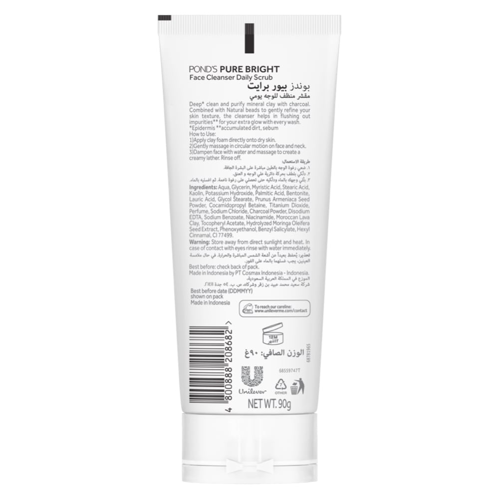 Face Wash  Pure White Clay Foam Cleanser 90g 90g
