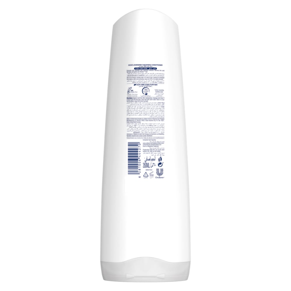 Nourishing Secrets Relaxing Ritual Conditioner Lavender Oil and Rosemary Extract 350ml 350ml