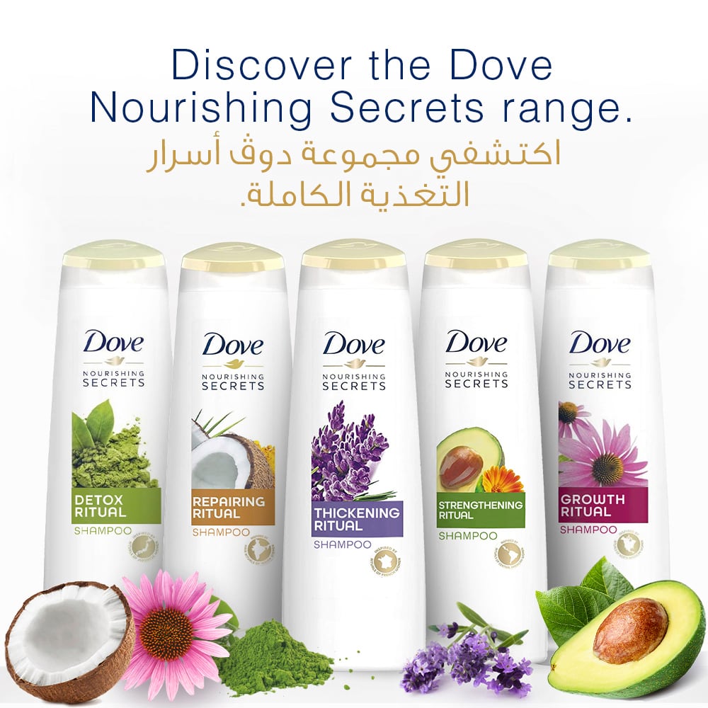 Nourishing Secrets Relaxing Ritual Conditioner Lavender Oil and Rosemary Extract 350ml 350ml